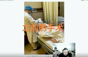 退出直播放弃英雄联盟PDD身体出现严重问题已经有了便血