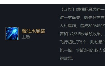 云顶11.13龙之游侠艾希万箭齐发极致走A