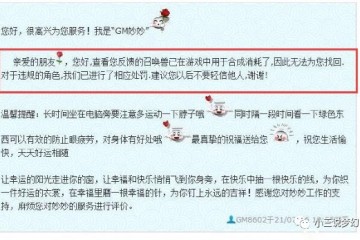 梦幻西游武器耐久度系统又更新了没耐久度的武器外形也会褪色