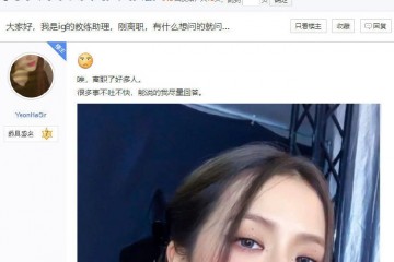 iG前教练助理大爆料阿水不如宝蓝现iG责任最大在于Xun