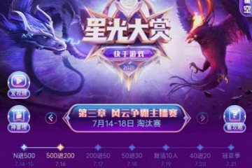 舜家姐妹开始屠榜火线妹未上榜网友受100万影响