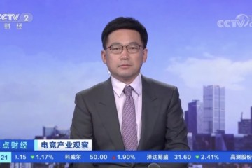 央媒发布电竞缺口50万人LOL成为主角EDG接受专访