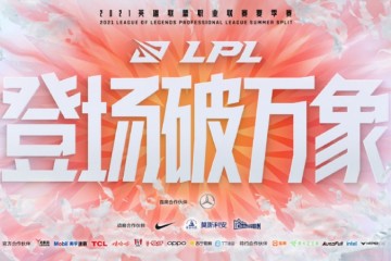 外媒评选LOL战队排名RNGT1重回前十LPL包揽前三