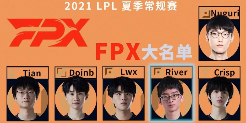 FPX发布官方通告季后赛小天将全程首发Bo选手今年都不会上场