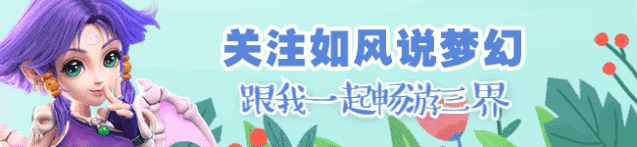 梦幻西游浩文17万更新8个8级健步新出120超简易耳饰价值百万