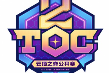 TOC2幸运赛奖励加磅参赛即得人人可领