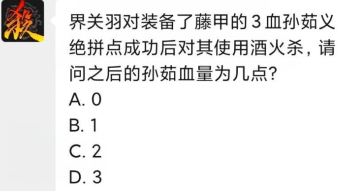 三国杀还有玩家记得以前的界关羽吗手持K点定江山