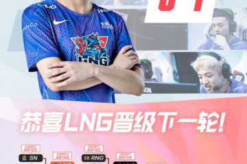 LNG成为最强黑马RNG止步6强打不打冒泡赛要看EDG脸色