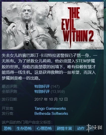 Steam每日特惠暗黑地牢11.7元逃生213.5元